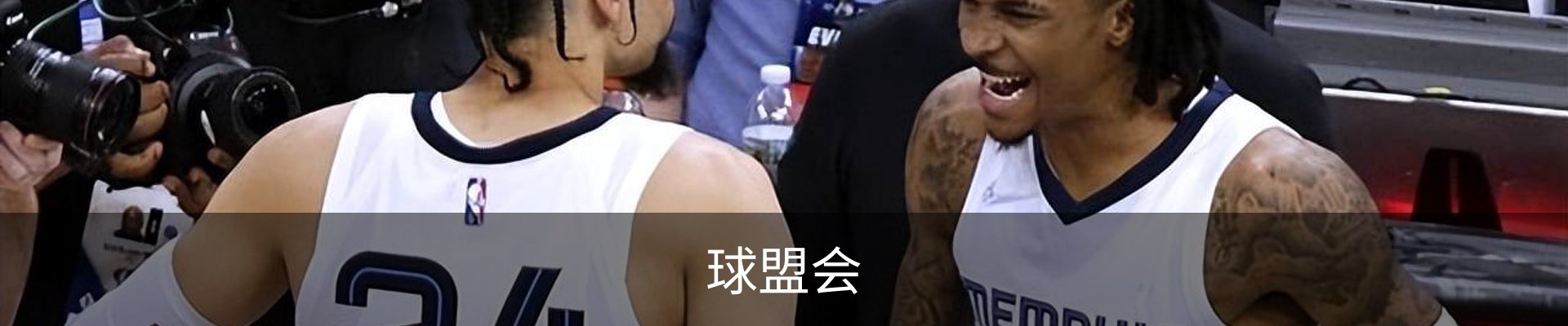 球盟会·qmh (中国)-官方网站